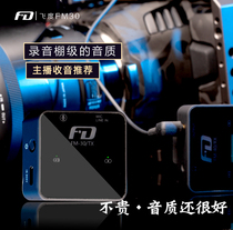 Fit FM30 Wireless Lavalier Microphone SLR Camera Little Bee Radio Microphone Live Interview Microphone