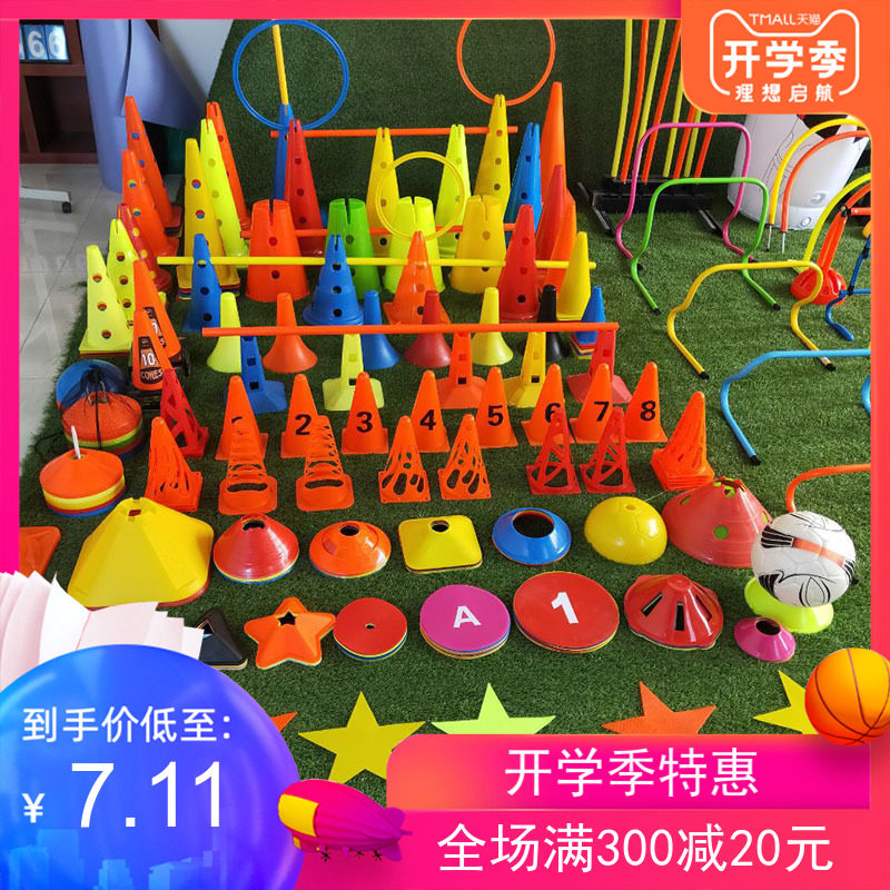 Logo bucket obstacle disc cone bucket new ice cream bucket agile ladder children Lanci football training equipment