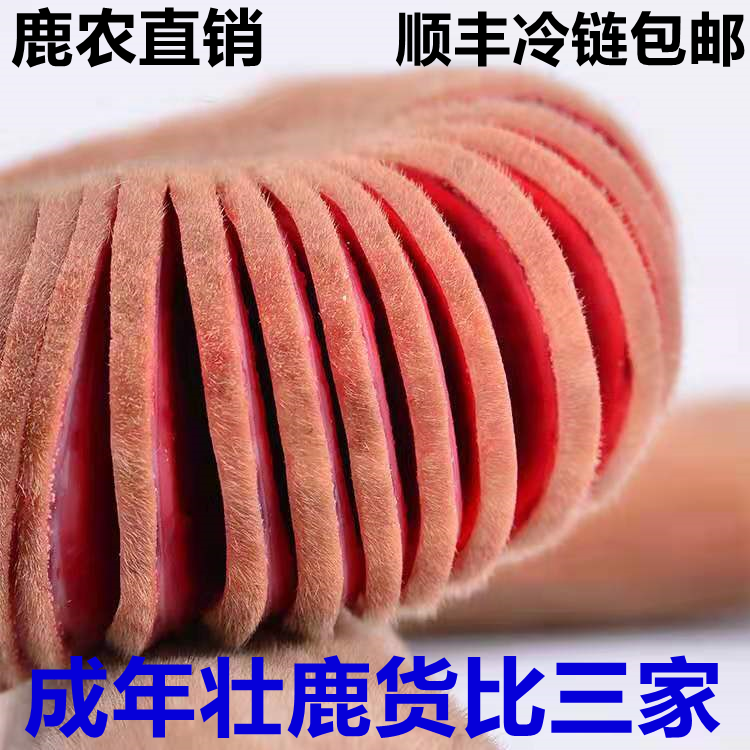 100 gr ANTLER WHOLE BRANCH FRESH JILIN PLUM BLOSSOM ANTLER SLICE WITH BLOOD AND STUBBLE STUBBLE TWO-BAR WINE MEDICINAL HERBS