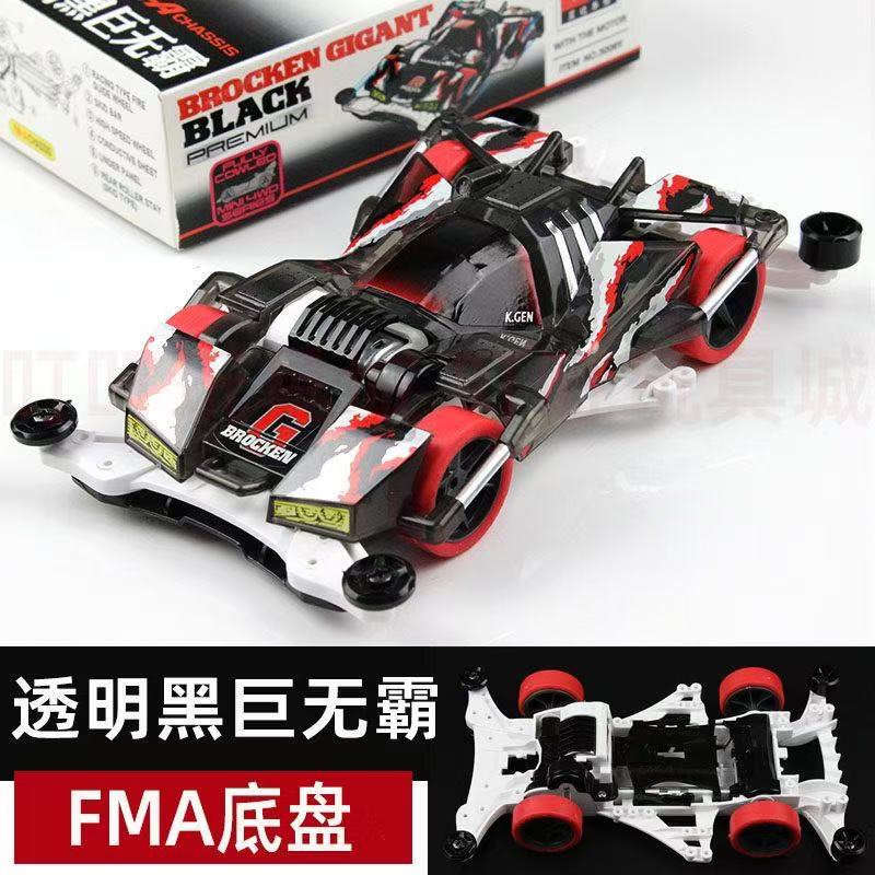 Jiepin 4Wd Car Brothers Giant Fma Chassis Sticker Edition Assembly Model with Powerful Sonic Revolver Racing Car Model