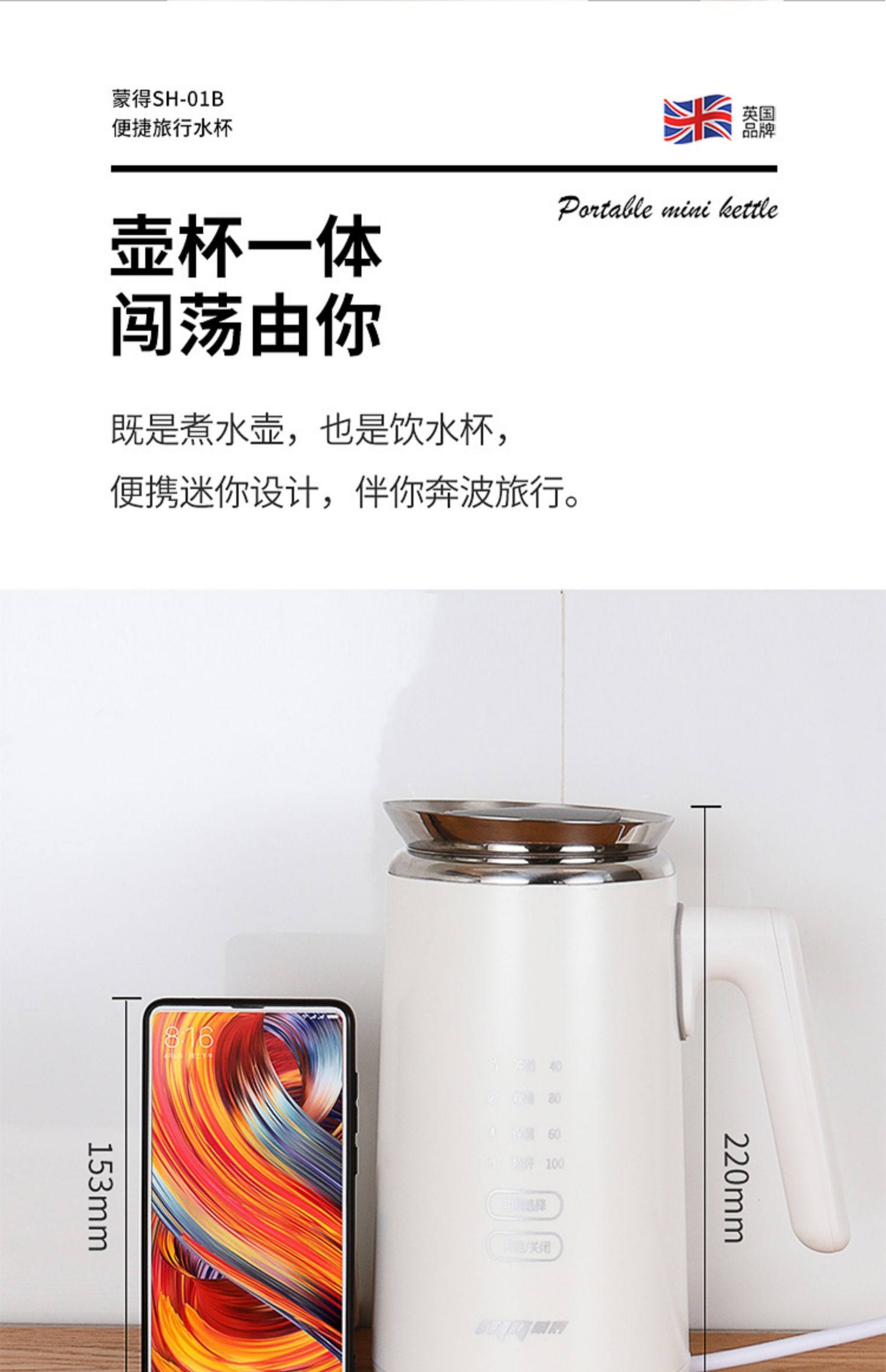Ấm đun nước điện Montess SH-01B nhỏ nhỏ dung tích nhỏ nước điện ấm đun nước ấm đun nước cầm tay - ấm đun nước điện ấm siêu tốc delites