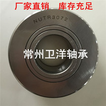 Support roller bearing NUTR40 4090 45 45100 50 50110 spot supply quality assurance