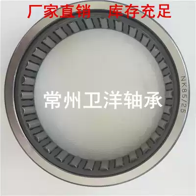 Factory direct sales without inner ring needle roller bearing NK22 16 22 20 24 16 24 20 25 16 25 20