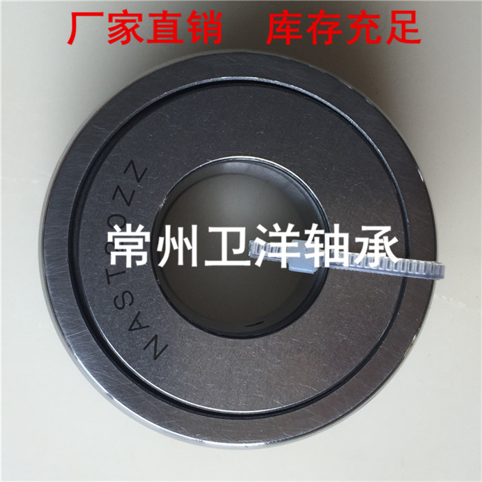 Detachable roller needle roller bearings NAST6 8 10 12 15 17 20ZZ factory direct sales spot