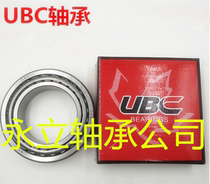 US imports of UBC Conical Rolling Bearings 322163221332215322143221732218EX