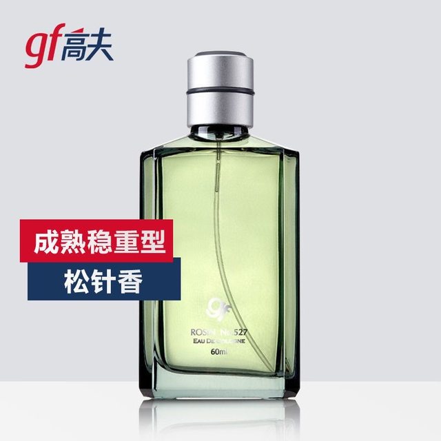 Goff men's cologne series mature fragrance light fragrance long-lasting fragrance No. 2 unisex fragrance
