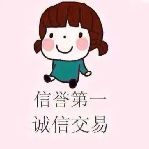 正品配件售后服务店的LOGO