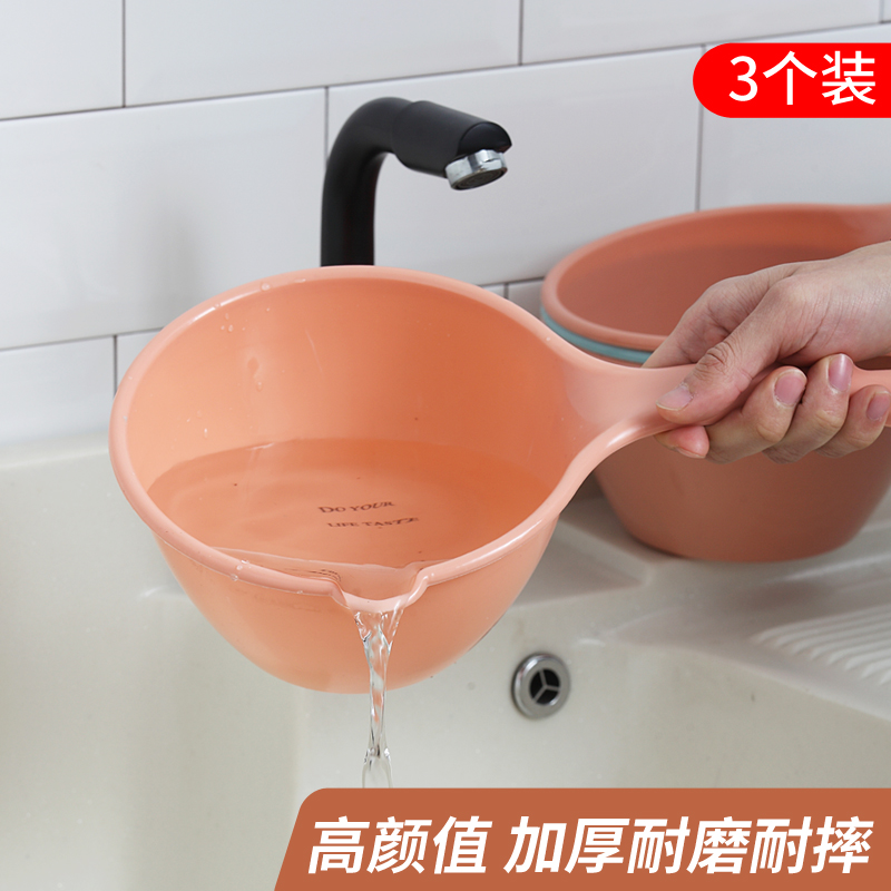 Home kitchen color water ladle thickened plastic water spoon bath scoop water drifting scoop water ladle children's shampoo spoon - Taobao