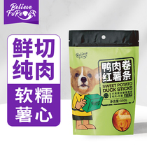 Bilefordog snacks Duck Meat Sweet Potato Rolls Pet Teddy Small Puppies Grindle