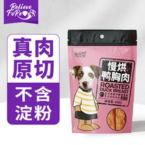 Billy Foro Meat Strips Duck Meat Dry Pet Snacks Duck Chest Meat Dry Grindroe Slow Roast Duck Breast