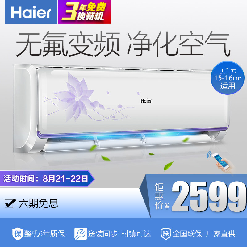 �����յ�kfr26gw/03jmy23au1(q)