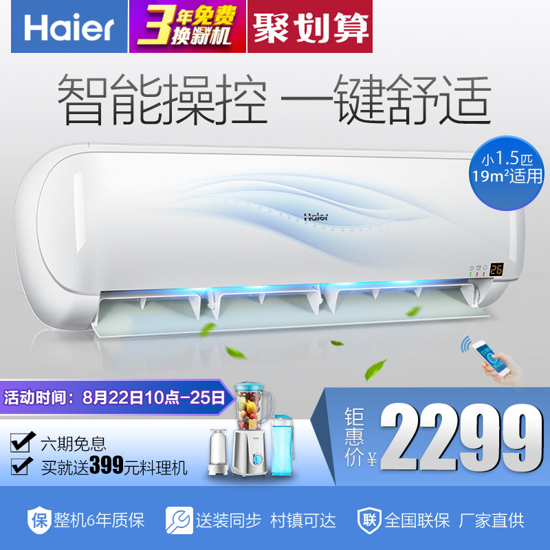 ������ůС1.5ƥ�յ�kfr33gw/10ebbal13u1