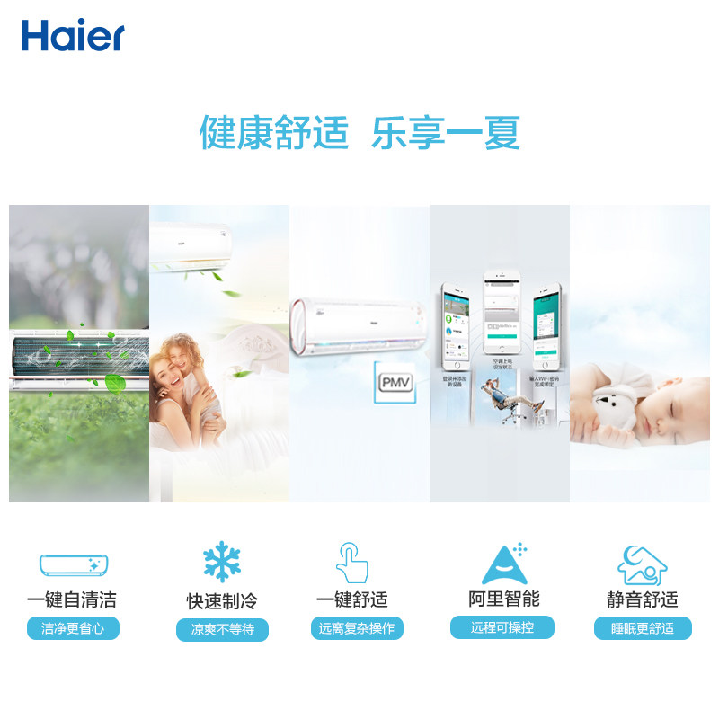 haier/�����յ�kfr26gw/16tmaal13u1