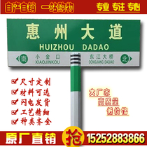 Octagonal column road brand guide sign Hexagonal column road brand guide sign Road sign Hexagonal edge eight edge road sign manufacturer