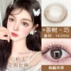 Коллекция чайного дерева Qiao 14.0 (Otaku Goddess)+корзина для покупок