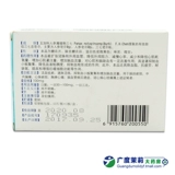 Дафна Тяндана Кровавый Конгресс Пластин 100 мг*24 таблетки протосового удаления крови, стазиса и вен ингибируют агрегацию тромбоцитов, чтобы увеличить объем мозговой крови Сиранатия, стазис, стаз, боли в грудной клетке, боли в сердцу Сердея Сердера Ощущение Г.Д.