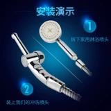 Мужчины и женщины с клизмом для очистки устройства альтернативная игрушка гей -гей -двор анальный полоз