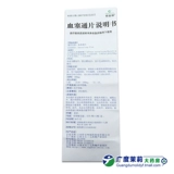 Дафна Тяндана Кровавый Конгресс Пластин 100 мг*24 таблетки протосового удаления крови, стазиса и вен ингибируют агрегацию тромбоцитов, чтобы увеличить объем мозговой крови Сиранатия, стазис, стаз, боли в грудной клетке, боли в сердцу Сердея Сердера Ощущение Г.Д.
