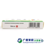 科田 Крем Huayu 10 граммов стерилизации и приливной ахии, влажные пальцы зубчатой ​​пальмы Gd gd