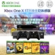 [Cửa hàng hàng đầu chính thức của Nam Trung Quốc] Trò chơi truyền hình thể thao thông minh Xbox One X s Trang chủ Trò chơi điện thoại không dây đôi Hộp TV Scorpio Battlefield 5