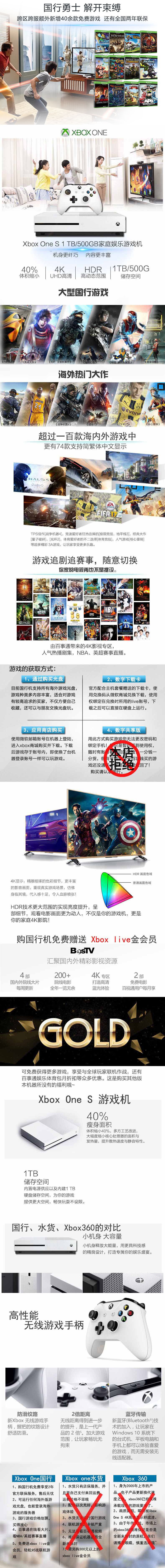 Microsoft xbox one s somatosensory giao diện điều khiển trò chơi xbox một x game console somatosensory giải trí lẫn nhau truyền hình nhà tay xbox 360