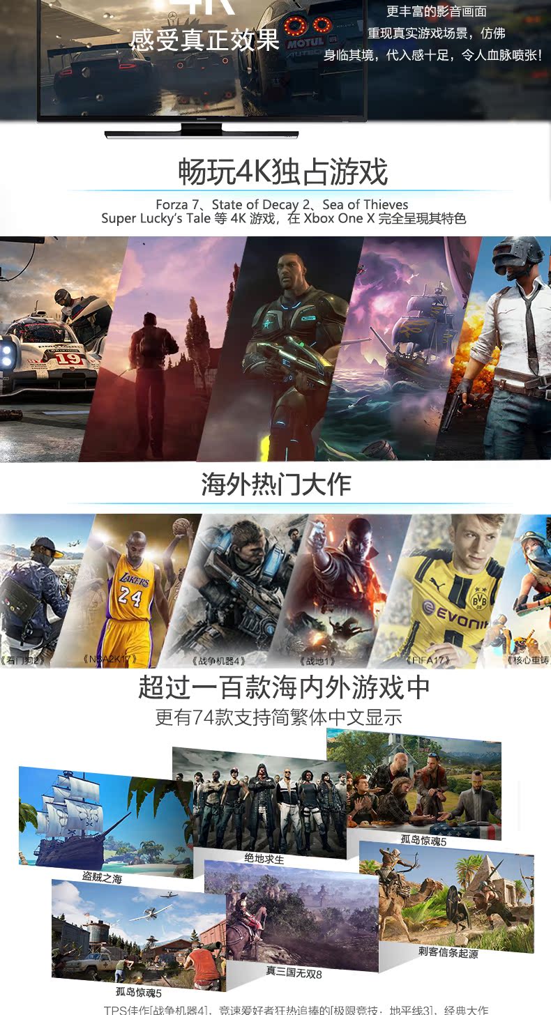 [Cửa hàng hàng đầu chính thức của Nam Trung Quốc] Trò chơi truyền hình thể thao thông minh Xbox One X s Trang chủ Trò chơi điện thoại không dây đôi Hộp TV Scorpio Battlefield 5 phụ kiện chơi pubg