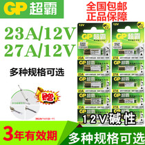 Wireless remote control 12v 23A 27A battery big Saint Mustang radio media Electric Coal remote control battery GP super