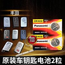 Panasonic CR2032 CR2016 CR1632 CR1620 CR1616 remote control car key battery Toyota