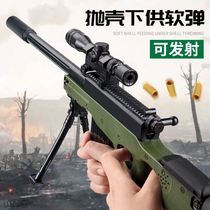 Jedi Survival M24 Peace Battlefield AKM weapon M416 98K AWM Removable gun mold Elite Skin Keychain