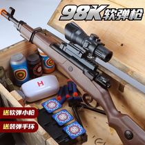 Eat chicken equipped with a full set of large awm sniper soft bullet gun m416 boy manual Childrens New Year gift toy gun