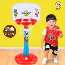 Ojie childrens basketball hoop can lift indoor shooting toy Super flying boy outdoor kindergarten shooting frame