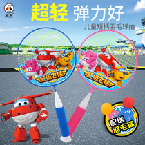 Super Flying Super Light Badminton Racket Childrens Kindergarten Parent-Child Outdoor Sports Baby Ball Toys