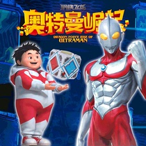 Big deformed Rubiks Cube Children Altman Toys Rise Alien Cube Deformation Robot Toys Steel Flying Dragon