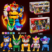 Pig man super star cute pet super five-in-one suit Iron Fist Tiger A five exquisite deformation robot child toy