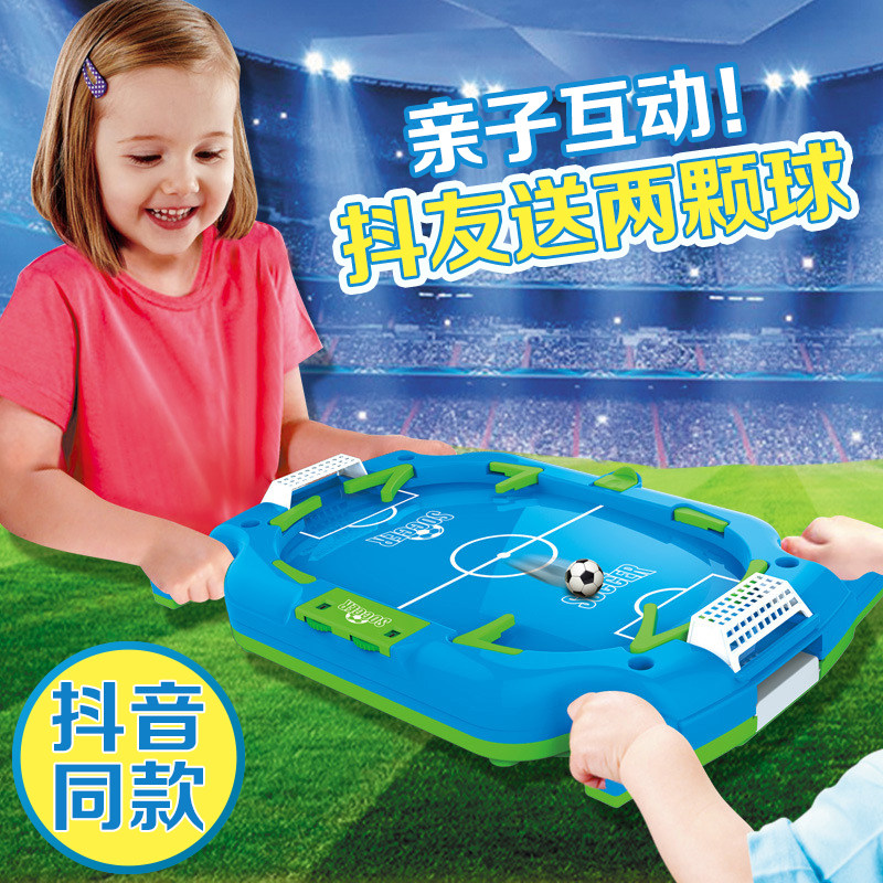 Douyin with Beldo children's table football toys parent-child interactive puzzle game table finger ejection