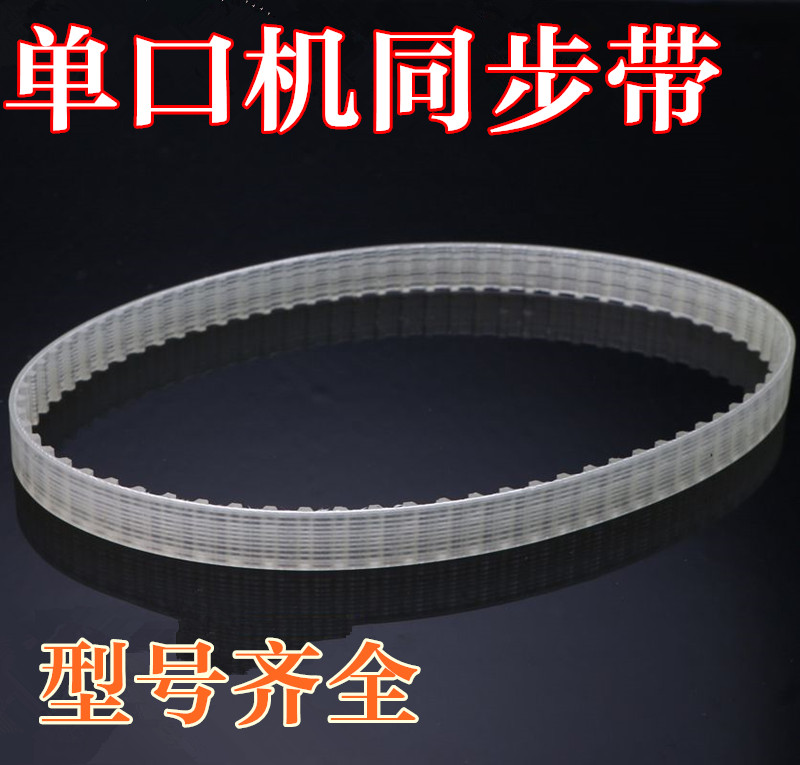 Phụ kiện máy mạt chược một miệng - Các lớp học Mạt chược / Cờ vua / giáo dục bộ bài mạt chược