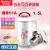 may lam sua hat Máy nghiền sữa đậu nành Royalstar / Rongshida RD-900B không có bộ lọc sữa đậu nành thông minh cách nhiệt tự động máy làm sữa đậu nành panasonic Sữa đậu nành Maker