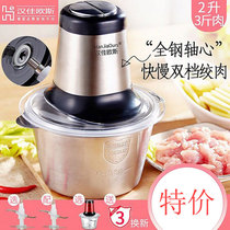 Meat grinder Commercial electric shrimp glue pay pepper ginger puree large capacity automatic garlic puree mixer cross grinding