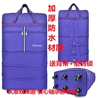 Сиреневый подшипник, 28 дюймов