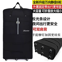 Арбузно-красный 28 черный из нержавеющей стали, шесть колес можно носить сзади.