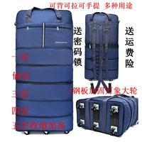 200-дюймовое синее колесо TPP Vientiane, усиленное тремя металлическими пластинами, с замком и возможностью ношения на обоих плечах.