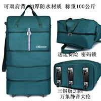 42-дюймовое бесшумное колесо TPR зеленого цвета, усиленное триметаллической пластиной, с замком и возможностью ношения на обоих плечах.