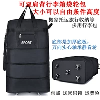 Черный подшипник, 32 дюймов