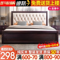 Modern simple solid wood bed floor-to-ceiling 18 m European style 1 2 single bed rental room 1 5 m home master bedroom double bed