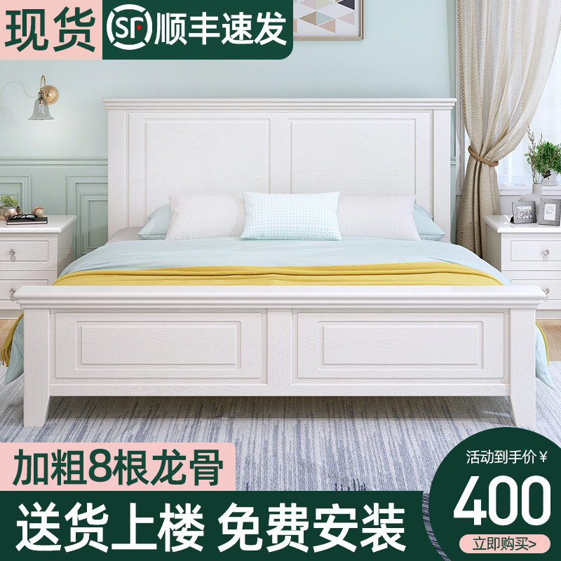 Solid wood bed modern minimalist 1 8 meters Nordic light luxury white 1 5 princess factory female master bedroom single bed double bed