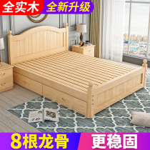 Solid wood bed 1 5 M modern simple European double bed Master Bedroom 1 8 household economy rental room wooden bed single bed