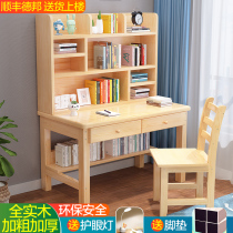 Solid wood desk bookshelf combination home with bookcase integrated computer desk desktop student writing desk childrens learning table
