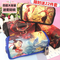 Which pen bag primary school student boy Nezha stationery box large capacity code lock male and female stationery bag gift gift