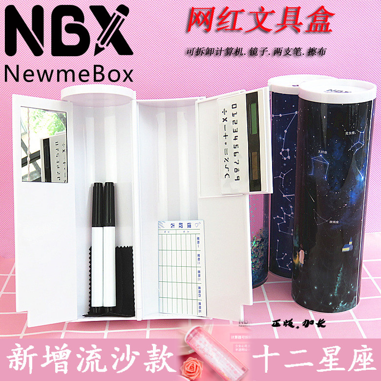 twelve Constellation Nbx Bucket Lux streaming screen Red pen box Multi-functional Jedi pencil case male and female students