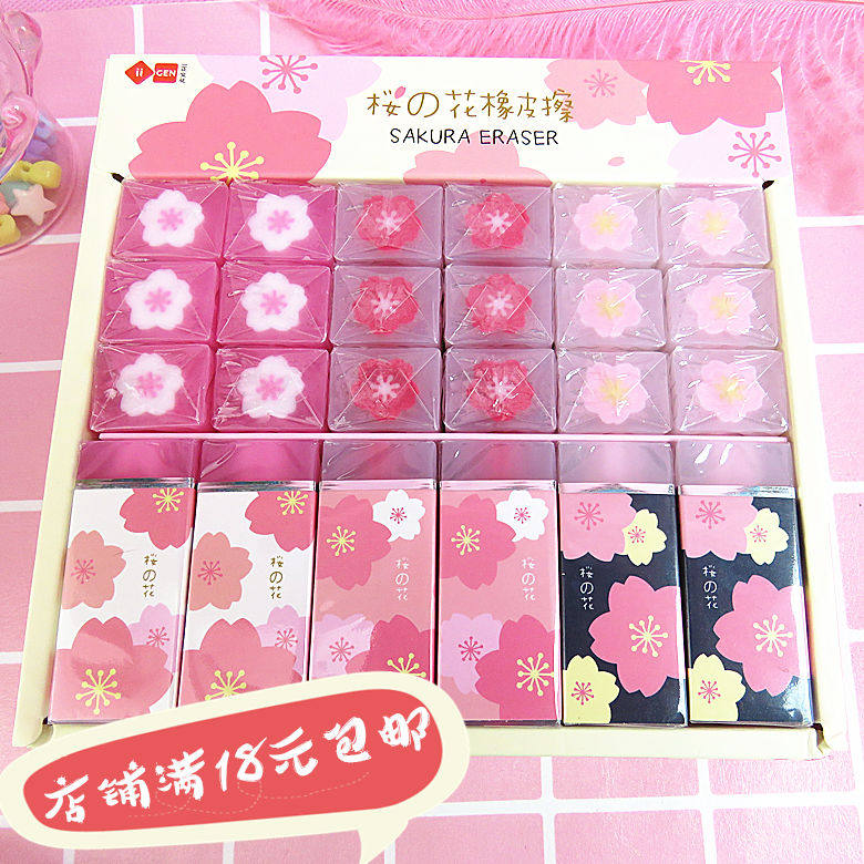 Cartoon Cherry Blossom Elementary School Kids Rubber Rubs Cartoon Pink Cuddly Sliced Rubs Clean Eraser No Crumb